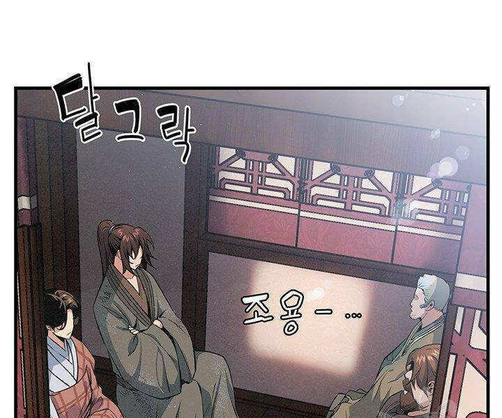 mục hạ vô nhân chapter 13 45