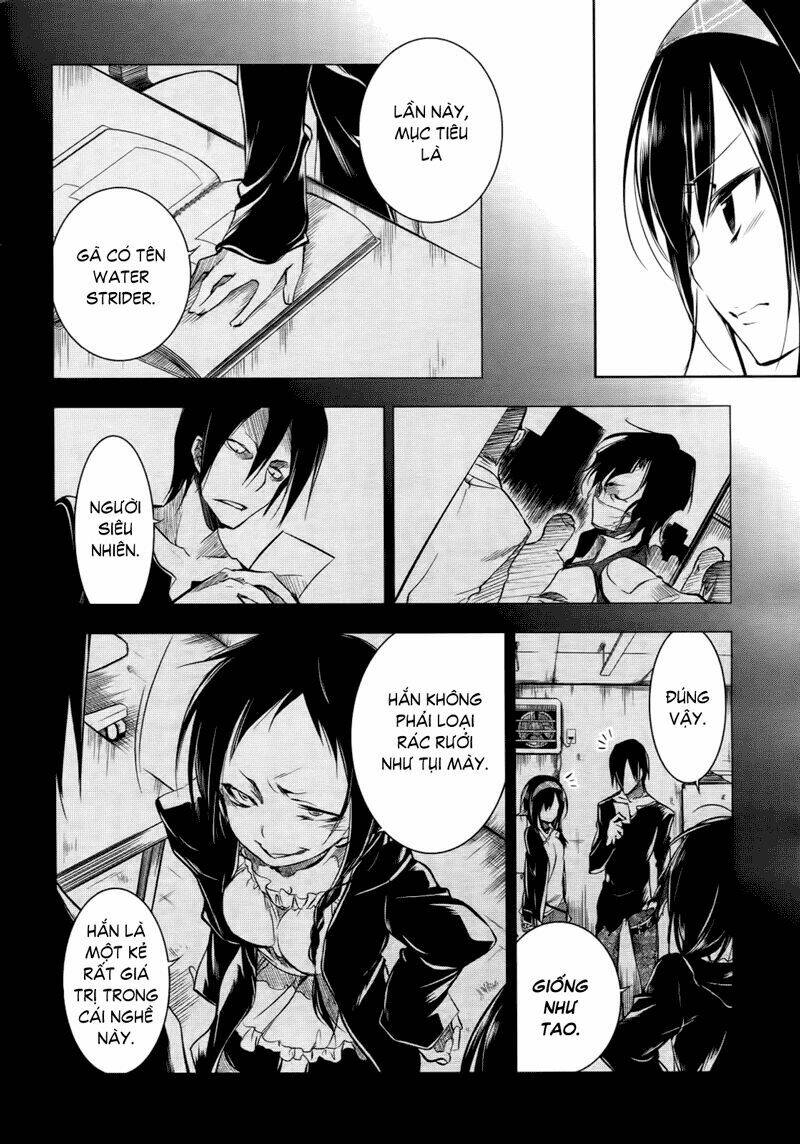 tokage no ou chapter 4 35