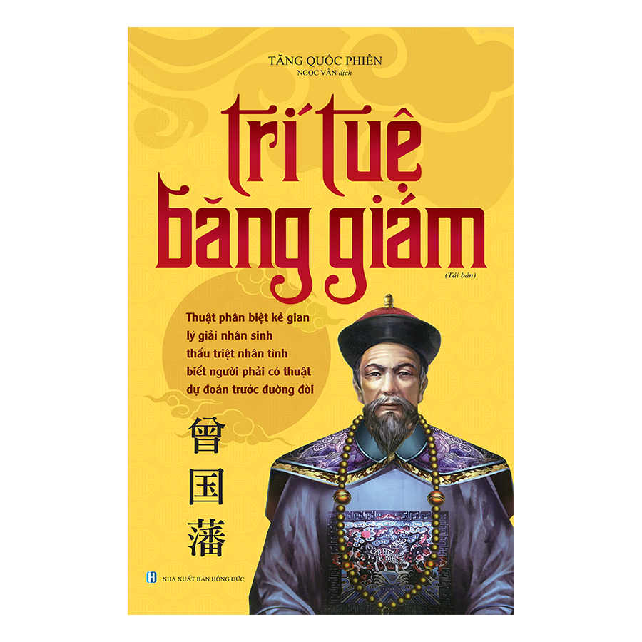 Trí Tuệ Băng Giám (Tái Bản 2019)