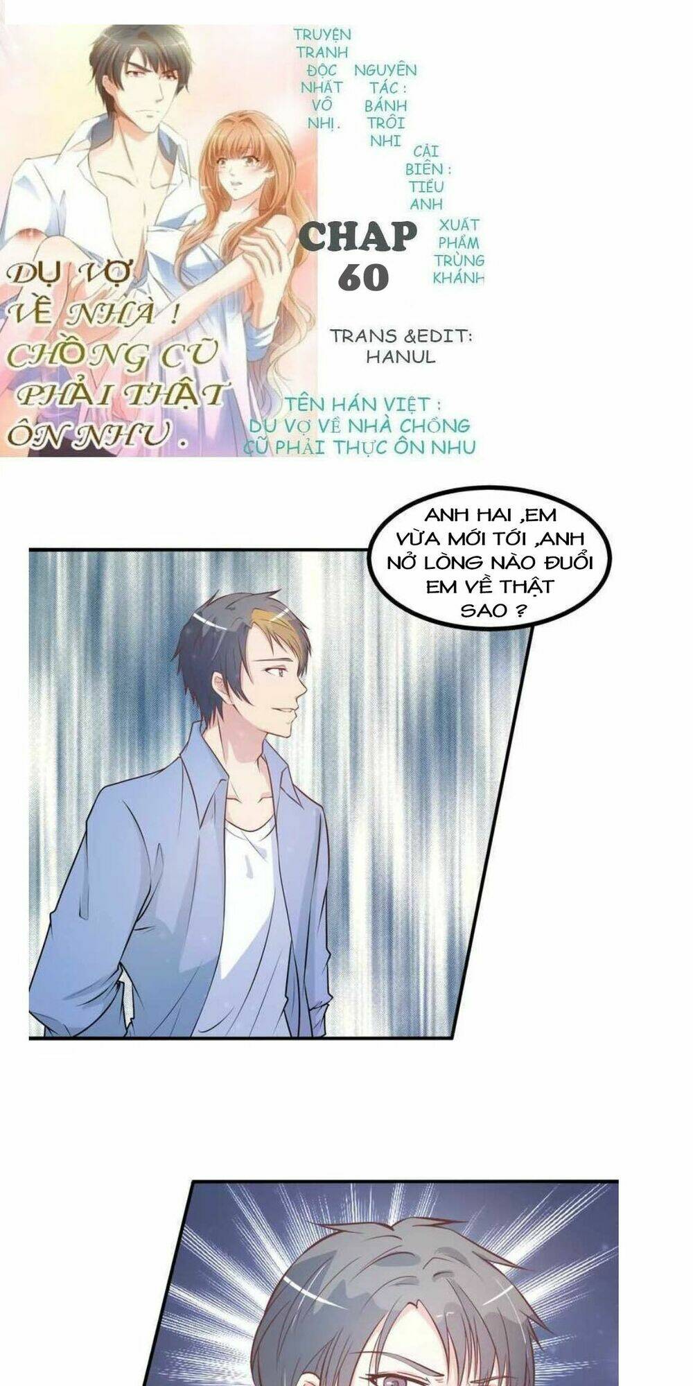 dụ vợ về nhà chồng cũ phải thật ôn nhu chapter 60 1
