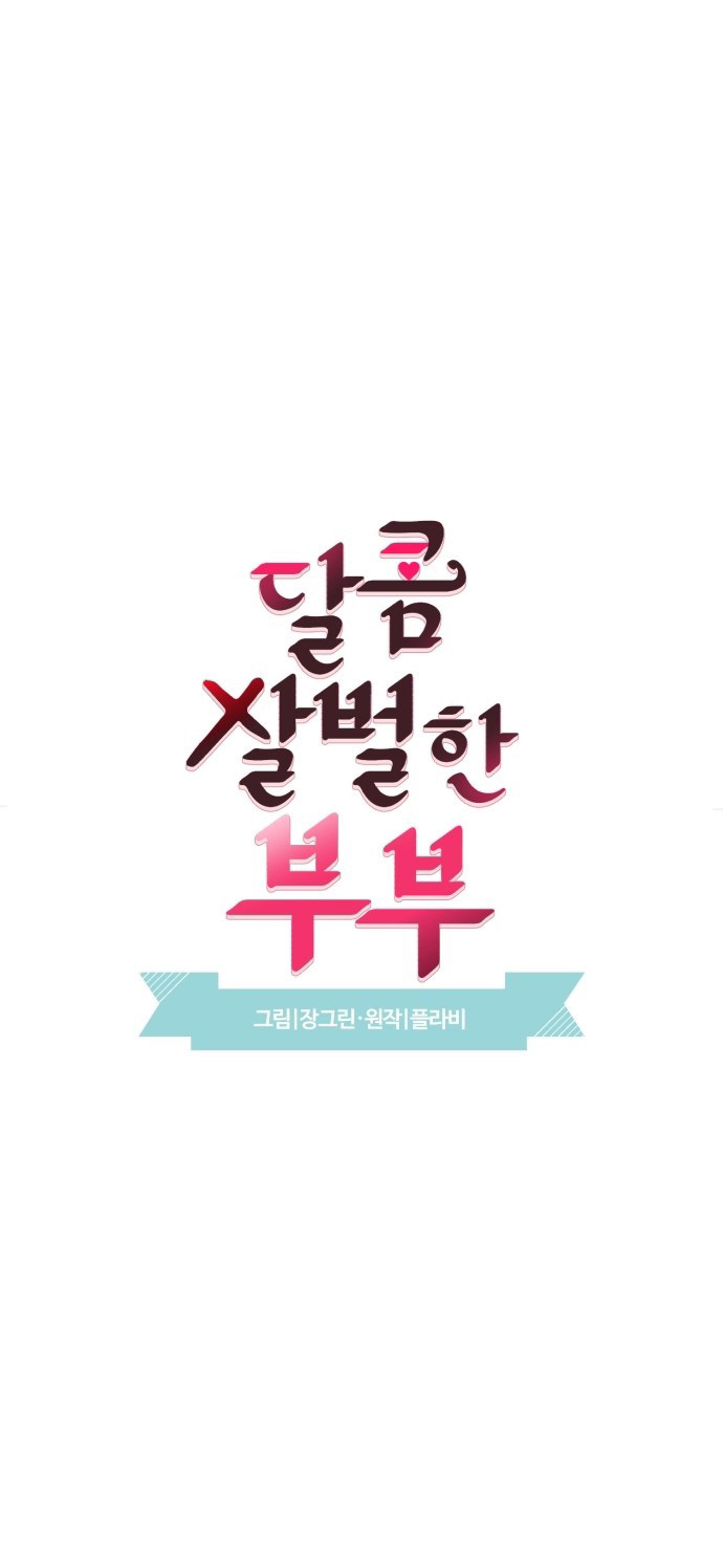 oan gia ngõ hẹp chapter 23 9