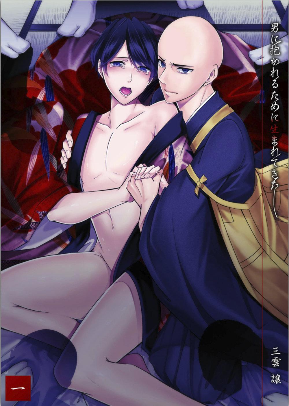 sinh ra là để được ôm lấy anh chapter 1 2