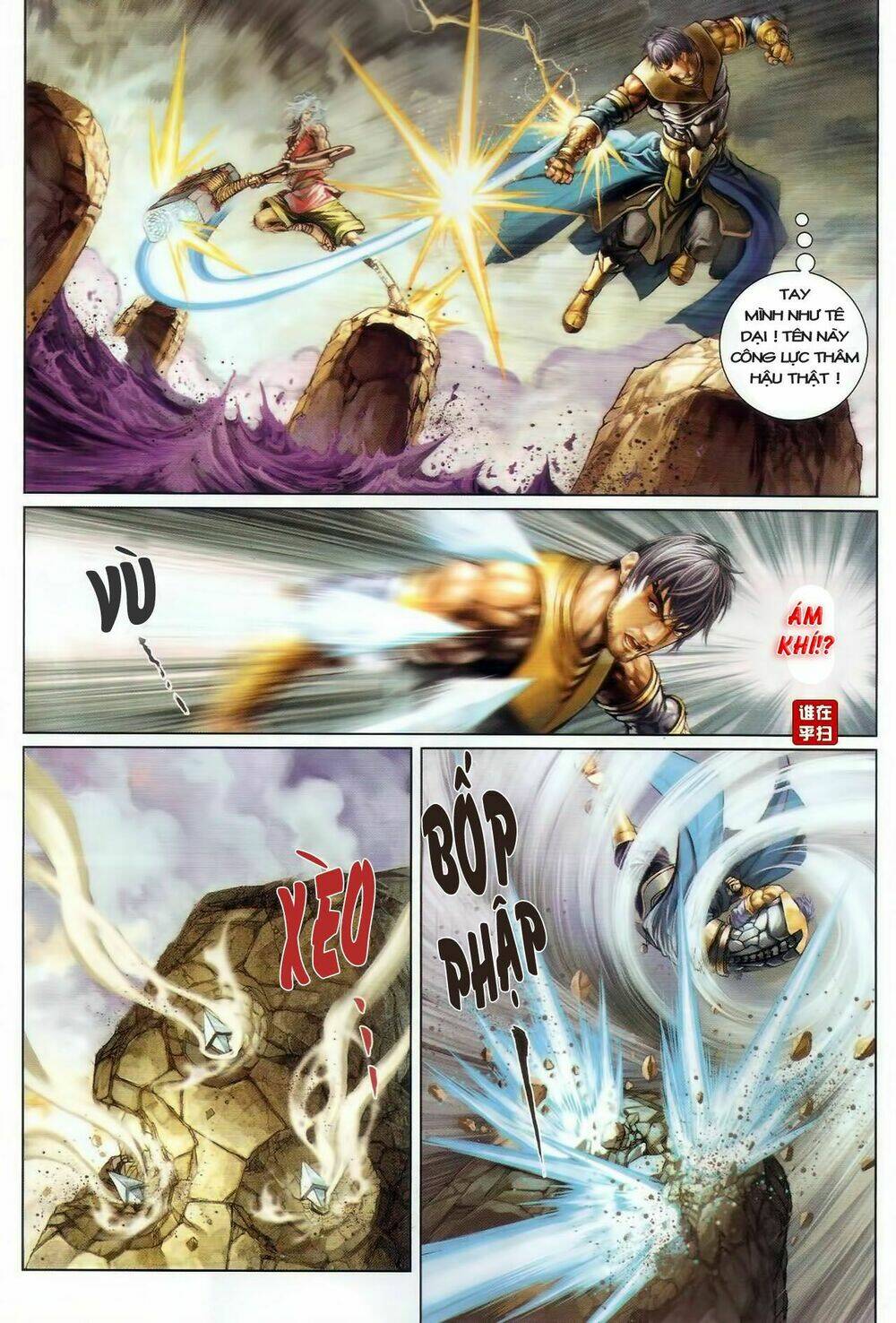 ôn thuỵ an quần hiệp truyện chapter 46 25