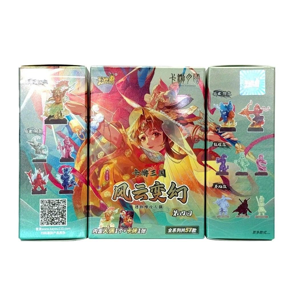 Card Bo Góc Mô Hình Trang Trí - Tam Quốc - Rubber 4 - Kayou - Ks06