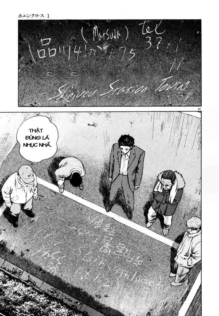 homunculus chapter 5 6