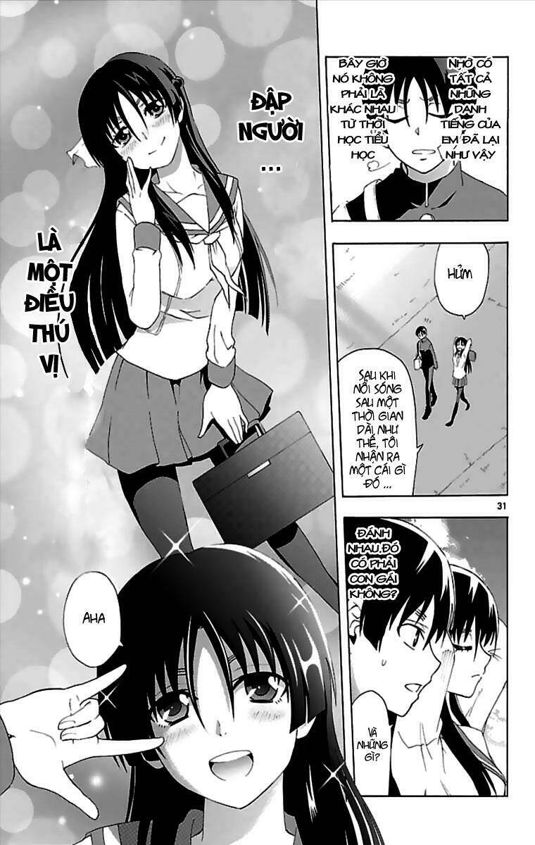 ane pani chapter 1 32