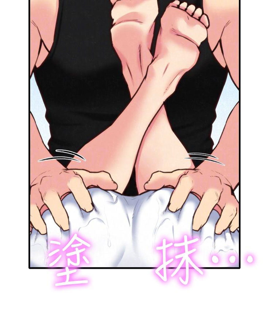 cô gái bé nhỏ của tôi chapter 7.2 10