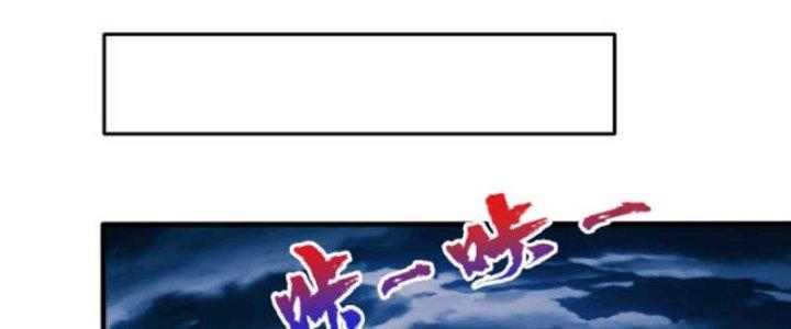 ẩn cư mười vạn năm, đời sau mời ta rời núi chapter 14 151