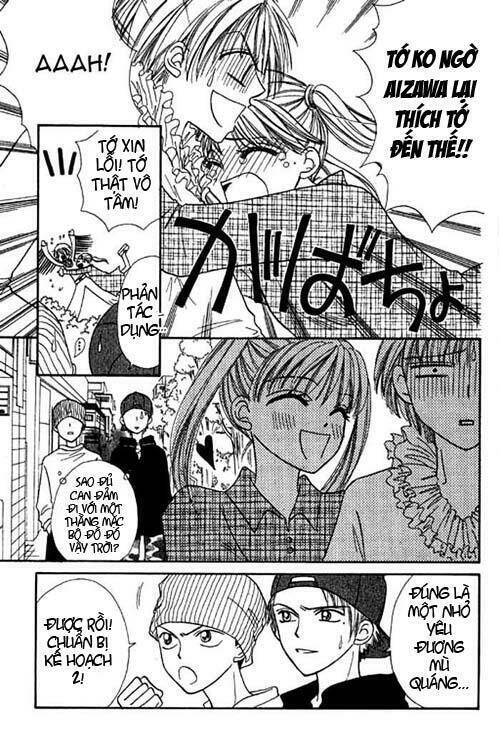 girl got game - power chapter 24 19