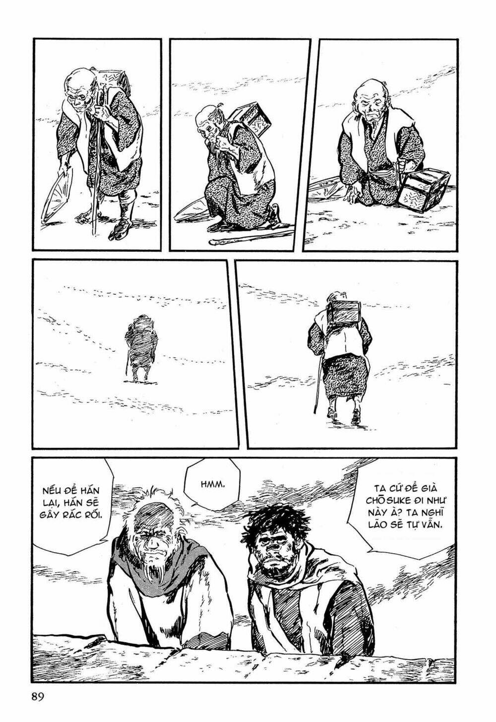 hanzou no mon chapter 58.2 16