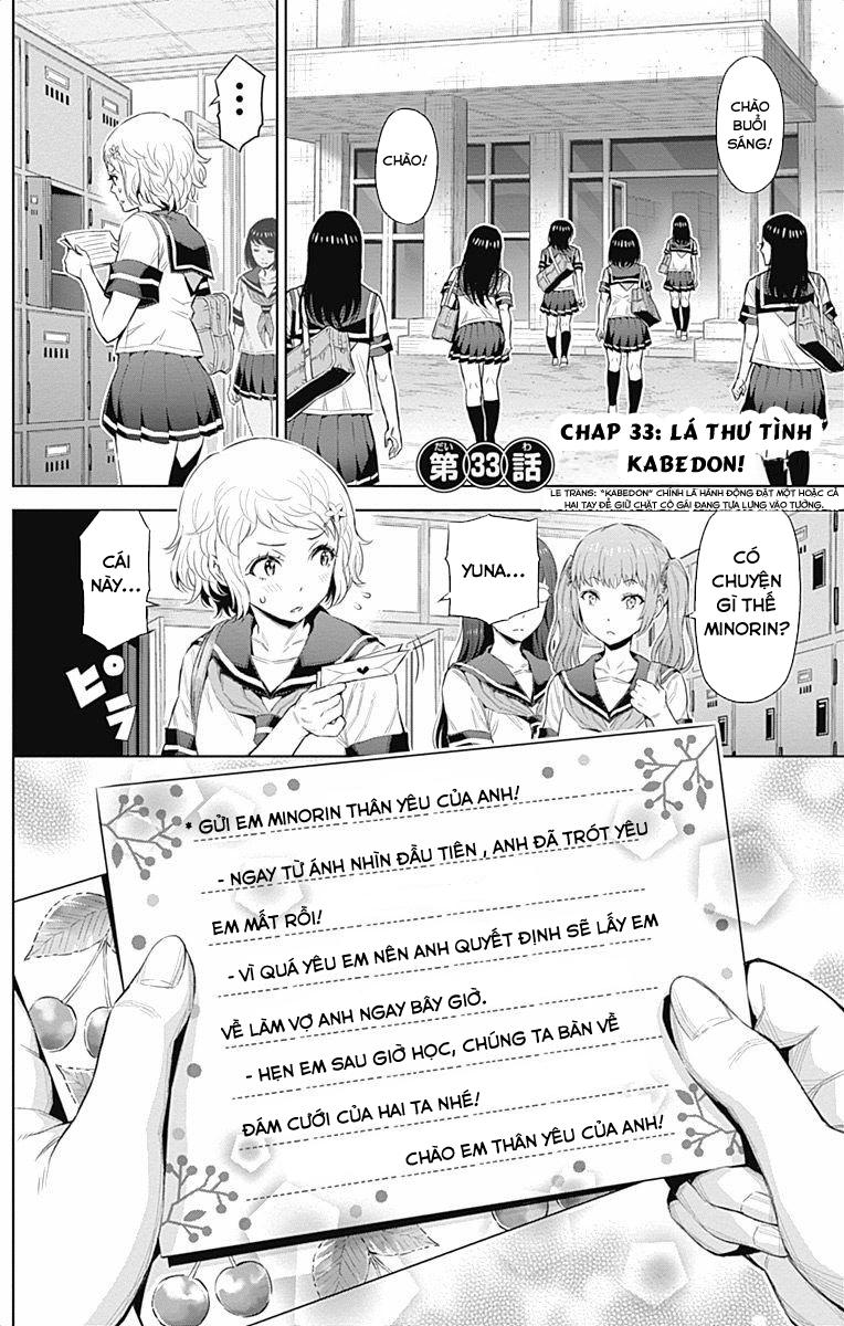 cherry teacher sakura naoki chapter 33 2