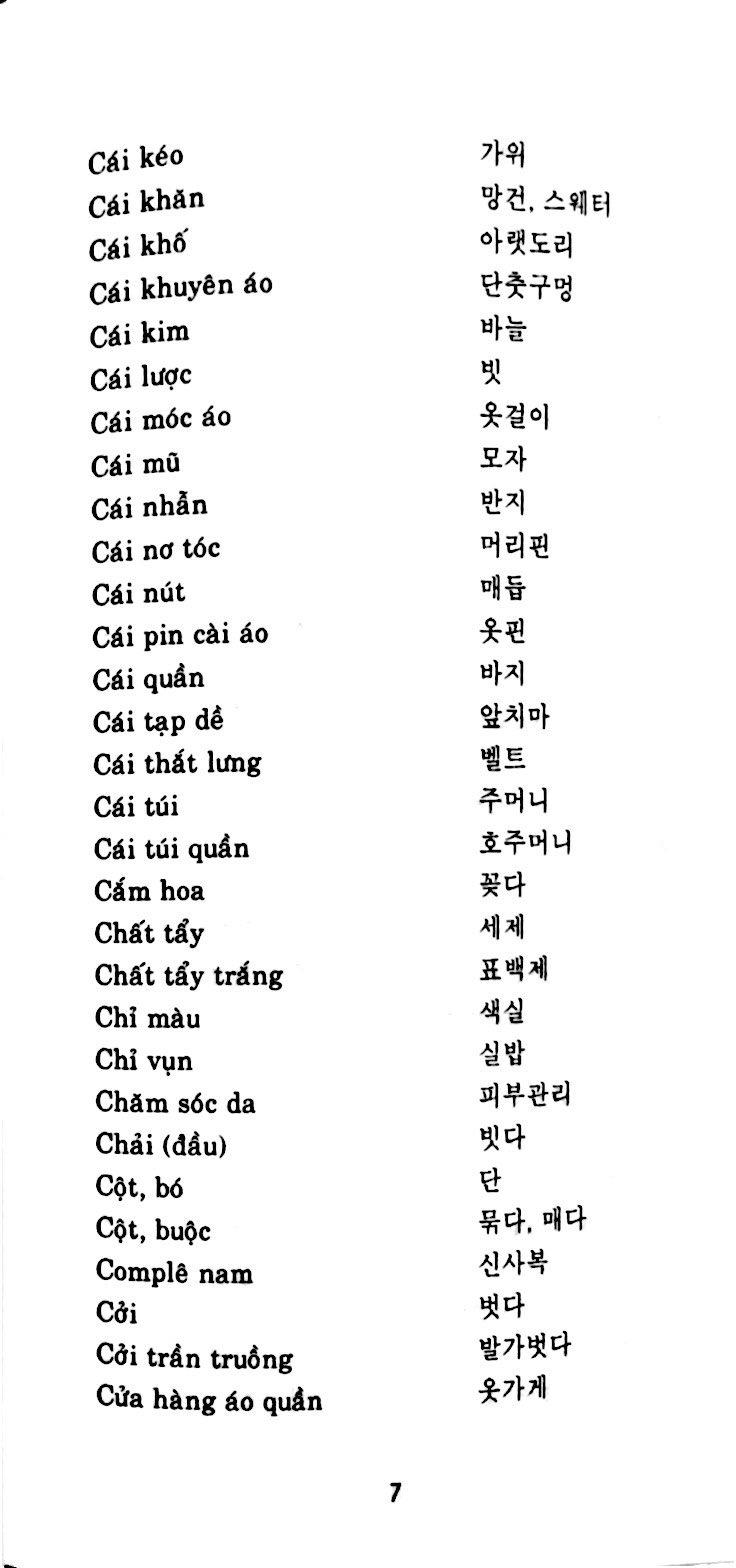 Từ Điển Việt – Hàn (Tái Bản 2018)