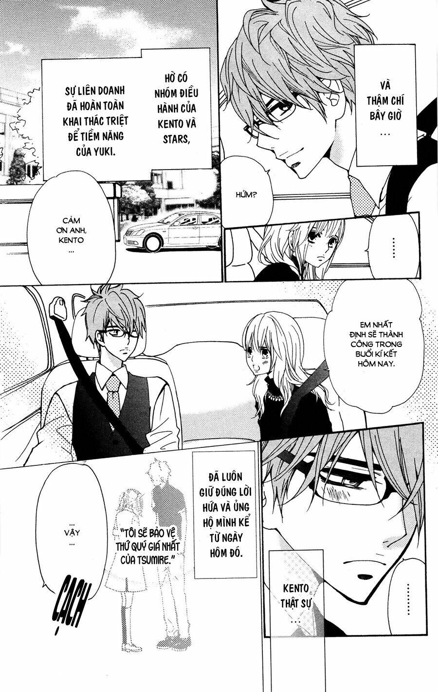 megami no libra chapter 17 7