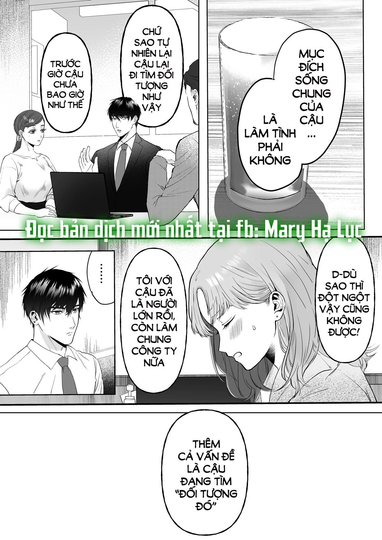 [21+] sự công hiên quá mức của cấp dưới ono keito chapter 1.1 4