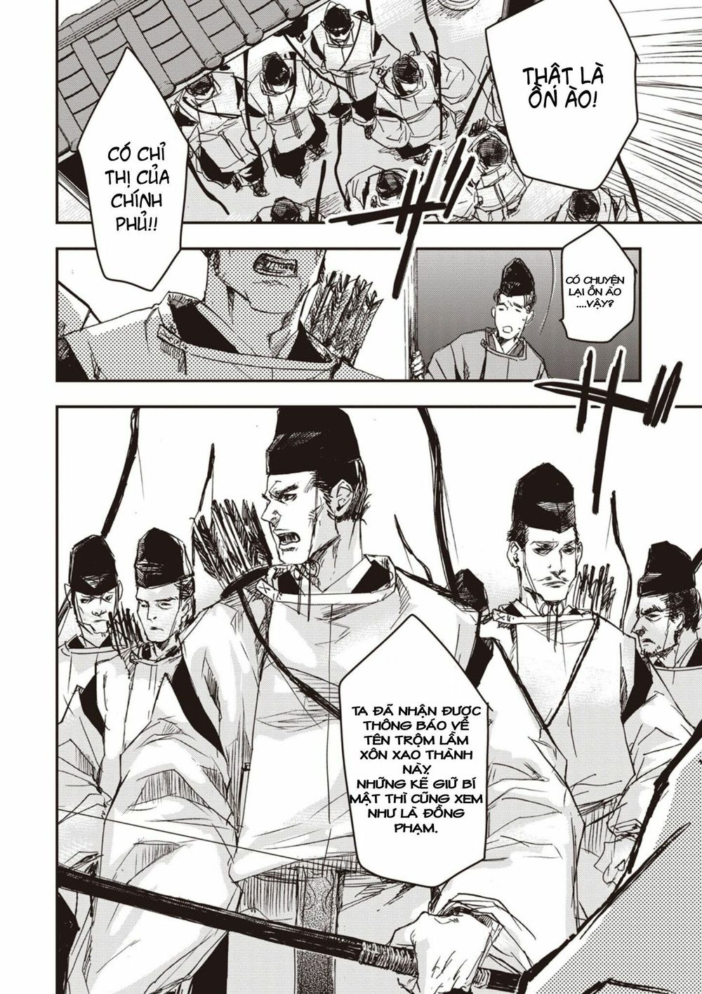 ứng thiên môn chapter 1 33