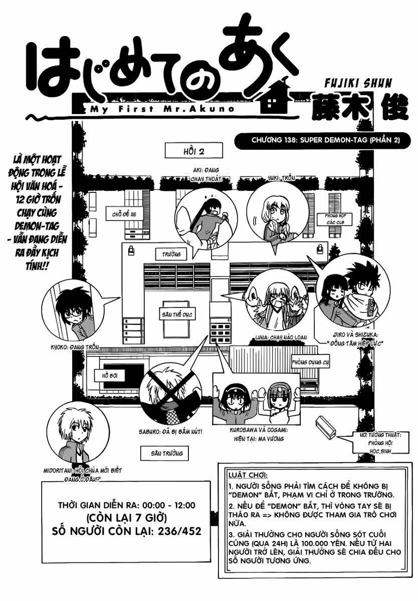 hajimete no aku (caf) chapter 138 1