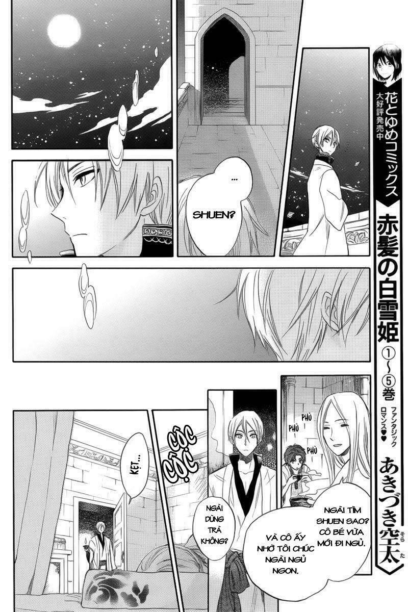 ryuu no moriuta chapter 1 20