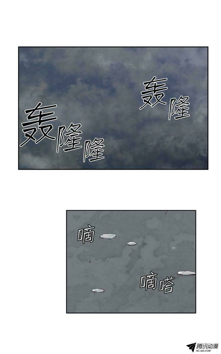 vua của vong linh chapter 120 3