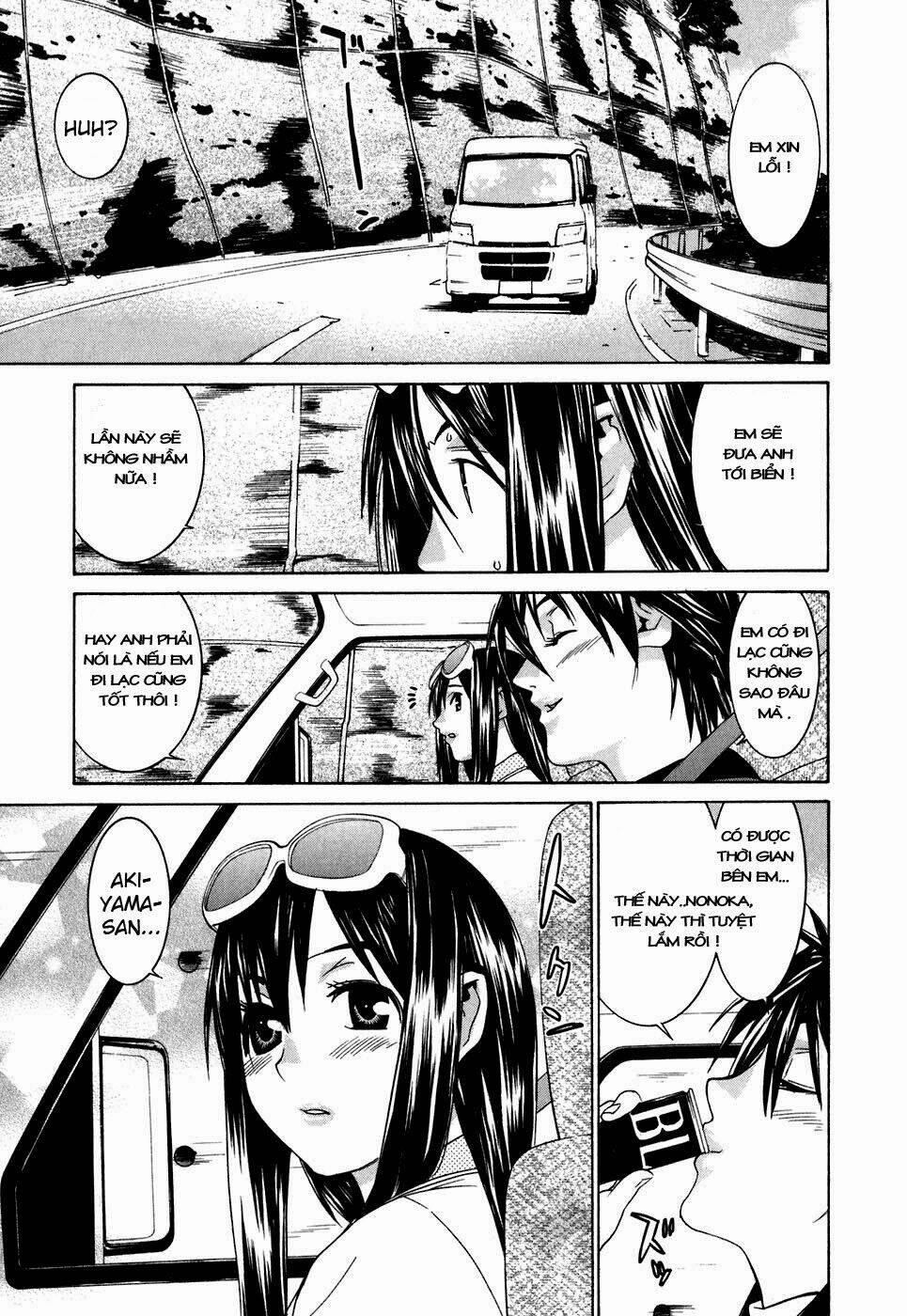 koibana onsen! chapter 28.1 10