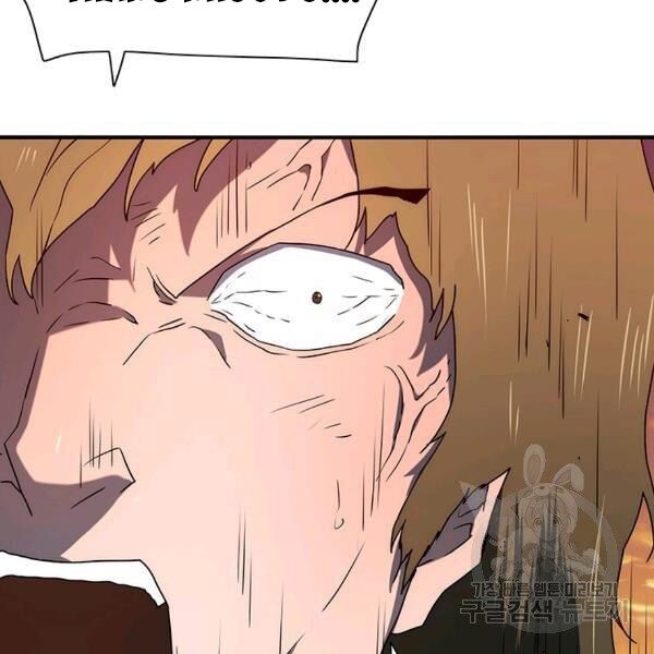 các chòm sao chỉ chú ý mình tôi chapter 26 141