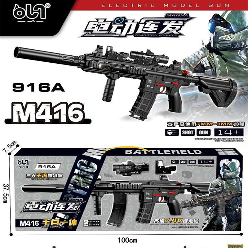 Đồ chơi Neft phóng viên thạch mềm chơi liên thanh - 916A