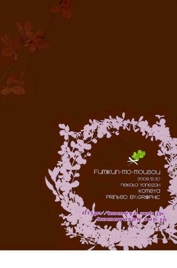 elektel delusion chapter 7.5 27