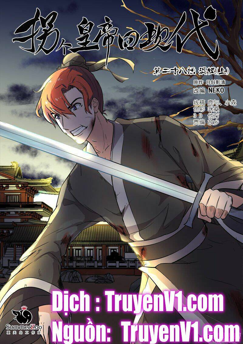 bắt cóc hoàng đế về hiện đại chapter 72 1