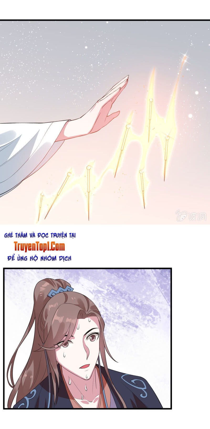 tà y cuồng thê chapter 73 18