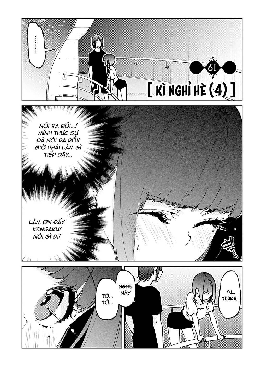 jiangshi kaitan blood chapter 61 2