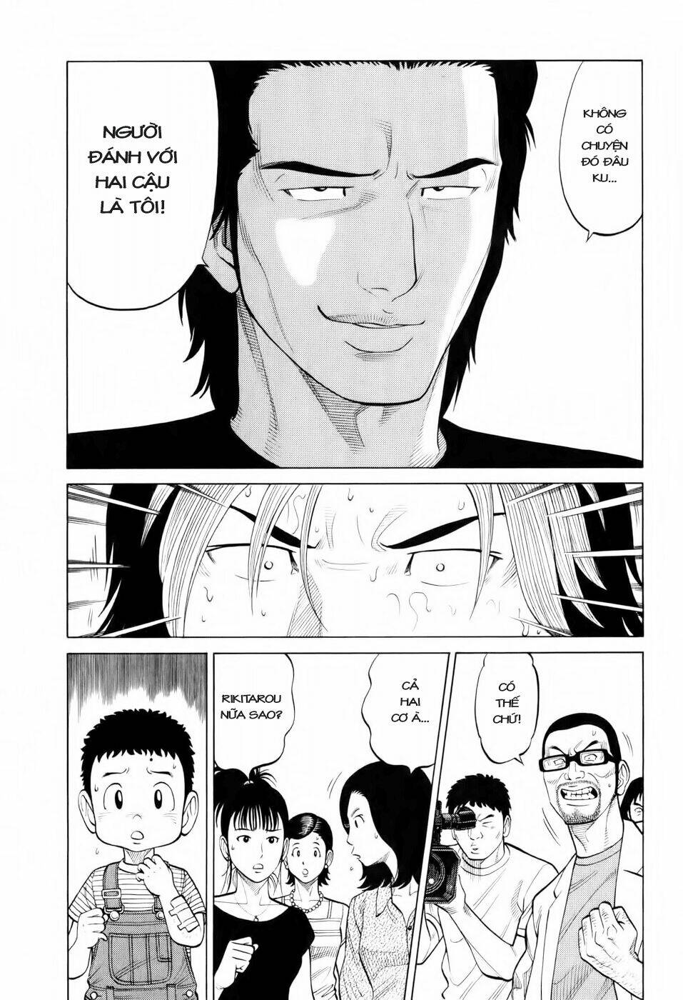 rrr - rock 'n' roll ricky chapter 17 7