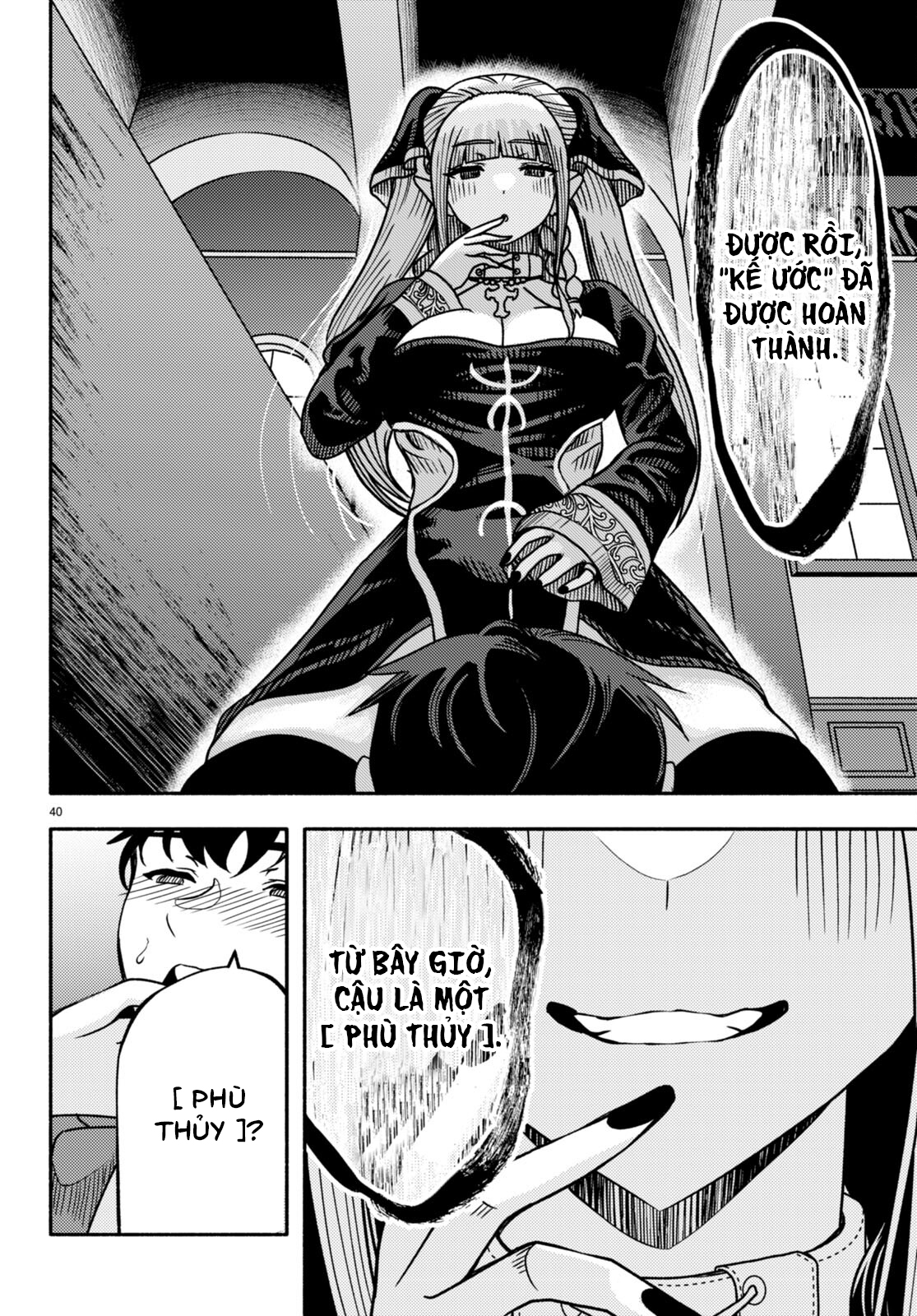 Akuma Wa Rozario Ni Kiss O Suru Chapter 1 - Trang 41