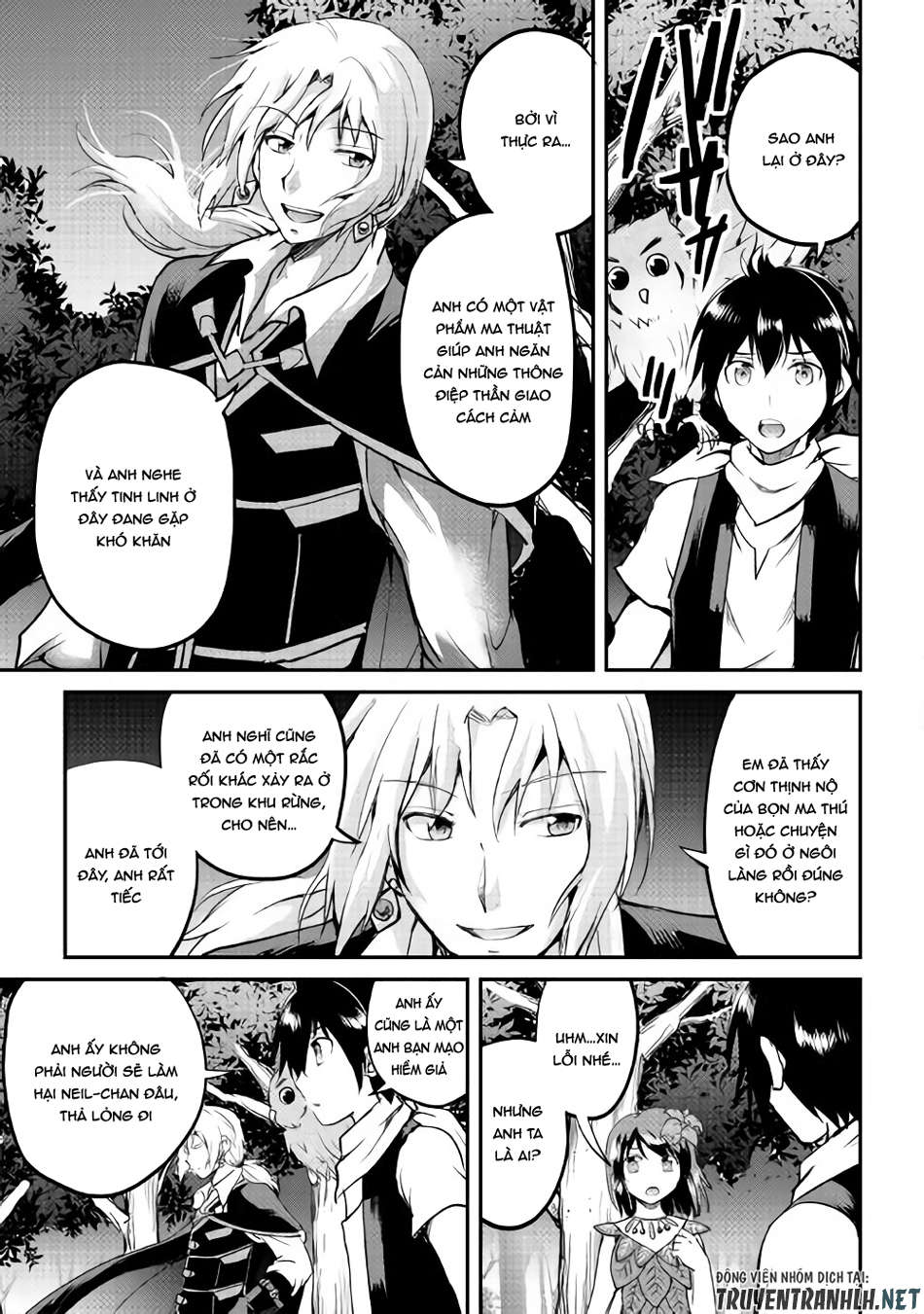 maken no daydreamer chapter 25 17