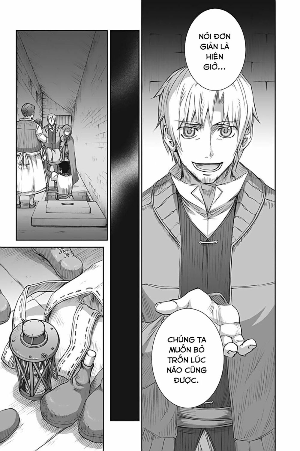 ookami to koushinryou chapter 40 13