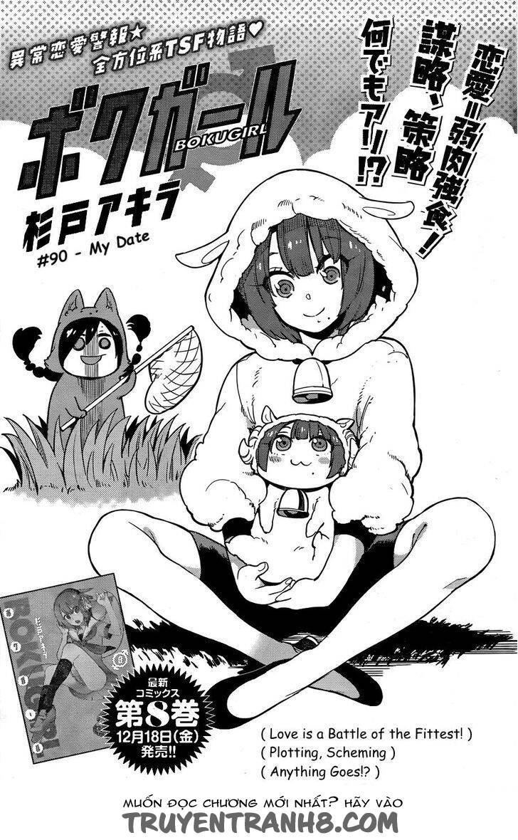 boku girl chapter 90 2