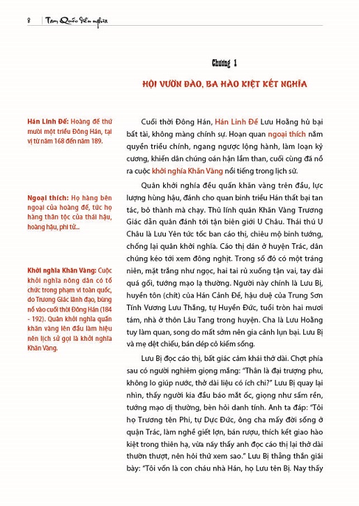 Tam Quốc Diễn Nghĩa (Huy Hoàng)