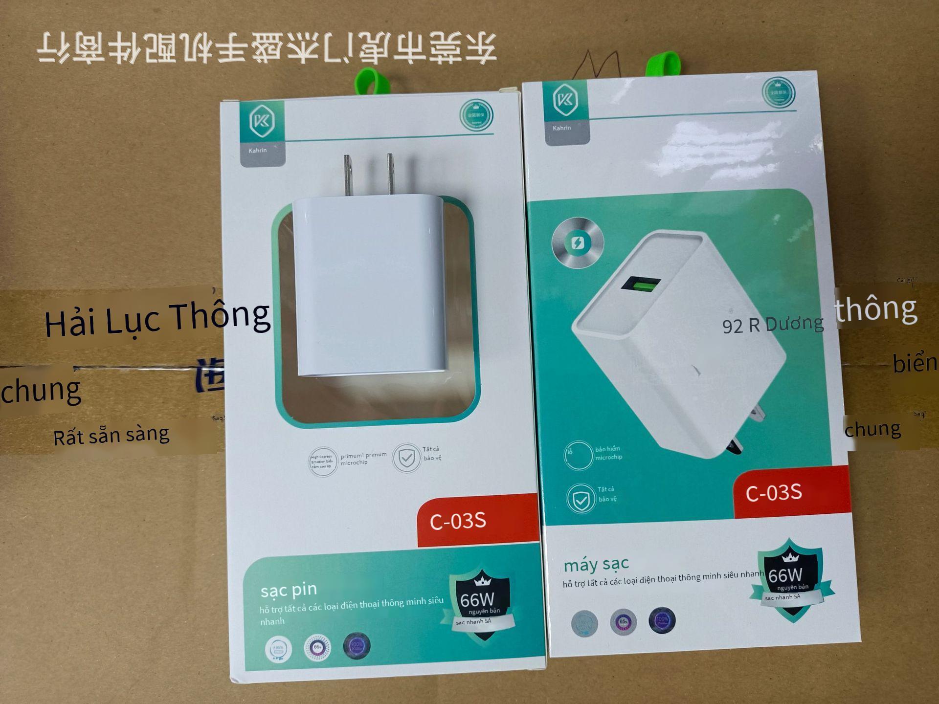Kiểu dáng mới nhất Bộ sạc Kelkin 66W 5A tương thích hoàn toàn với đầu sạc flash hỗ trợ sạc nhanh TYPE-C cho điện thoại di động 66W
