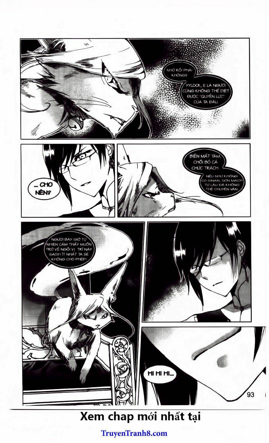 xing gui shi tian kong de dao lu chapter 22 7