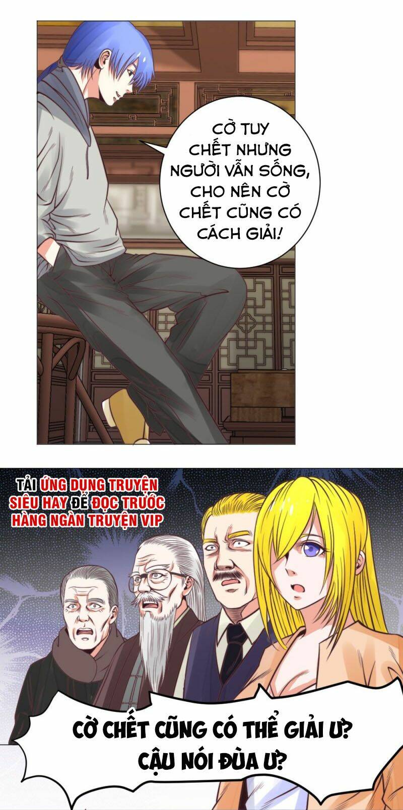 thấu thị y thánh chapter 24 12