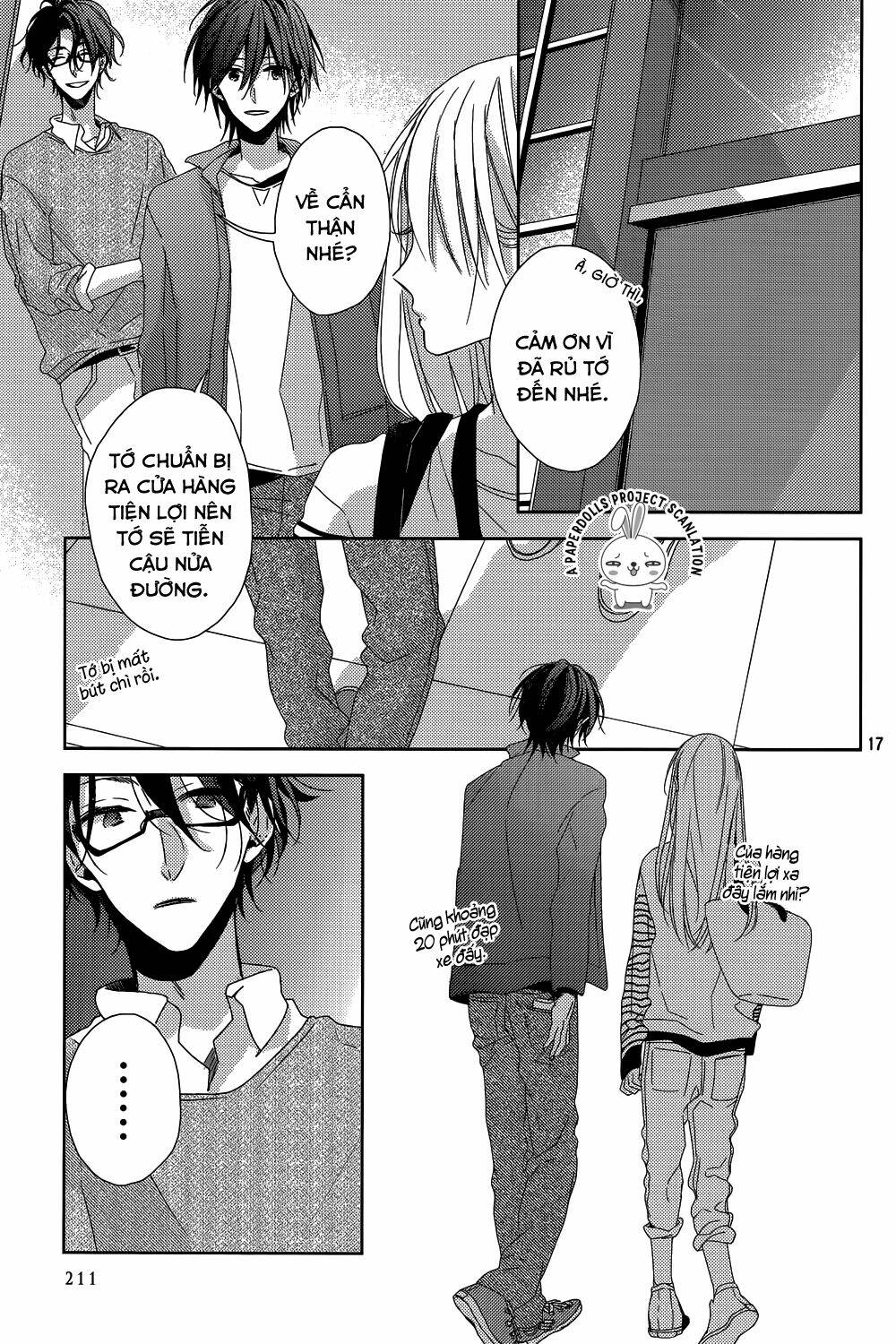 watashi no ookami-kun chapter 10 19