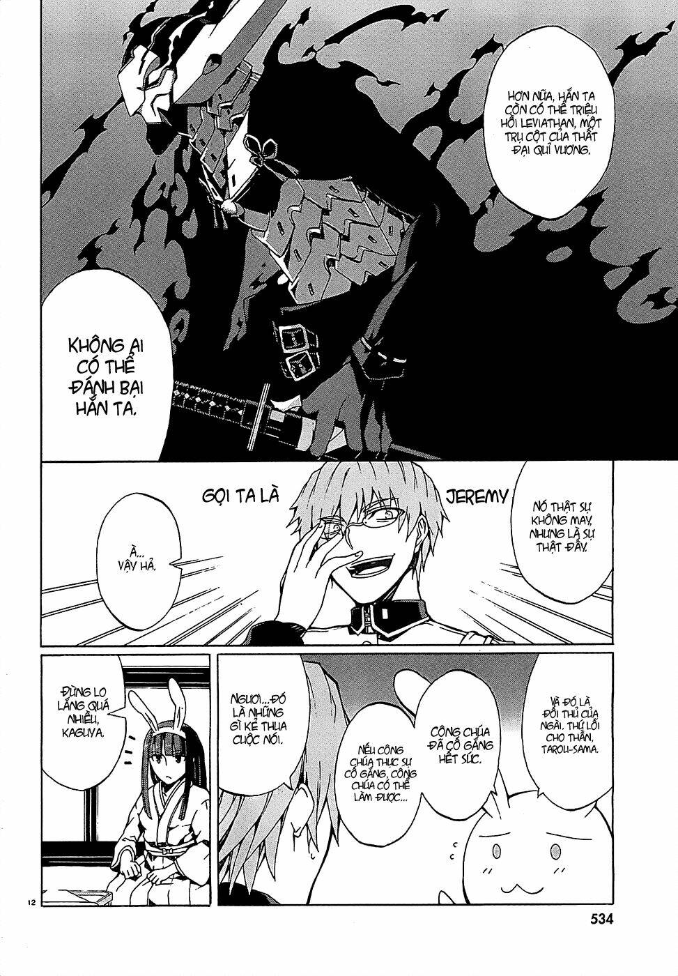 otogi taisen fantasma chapter 4 12