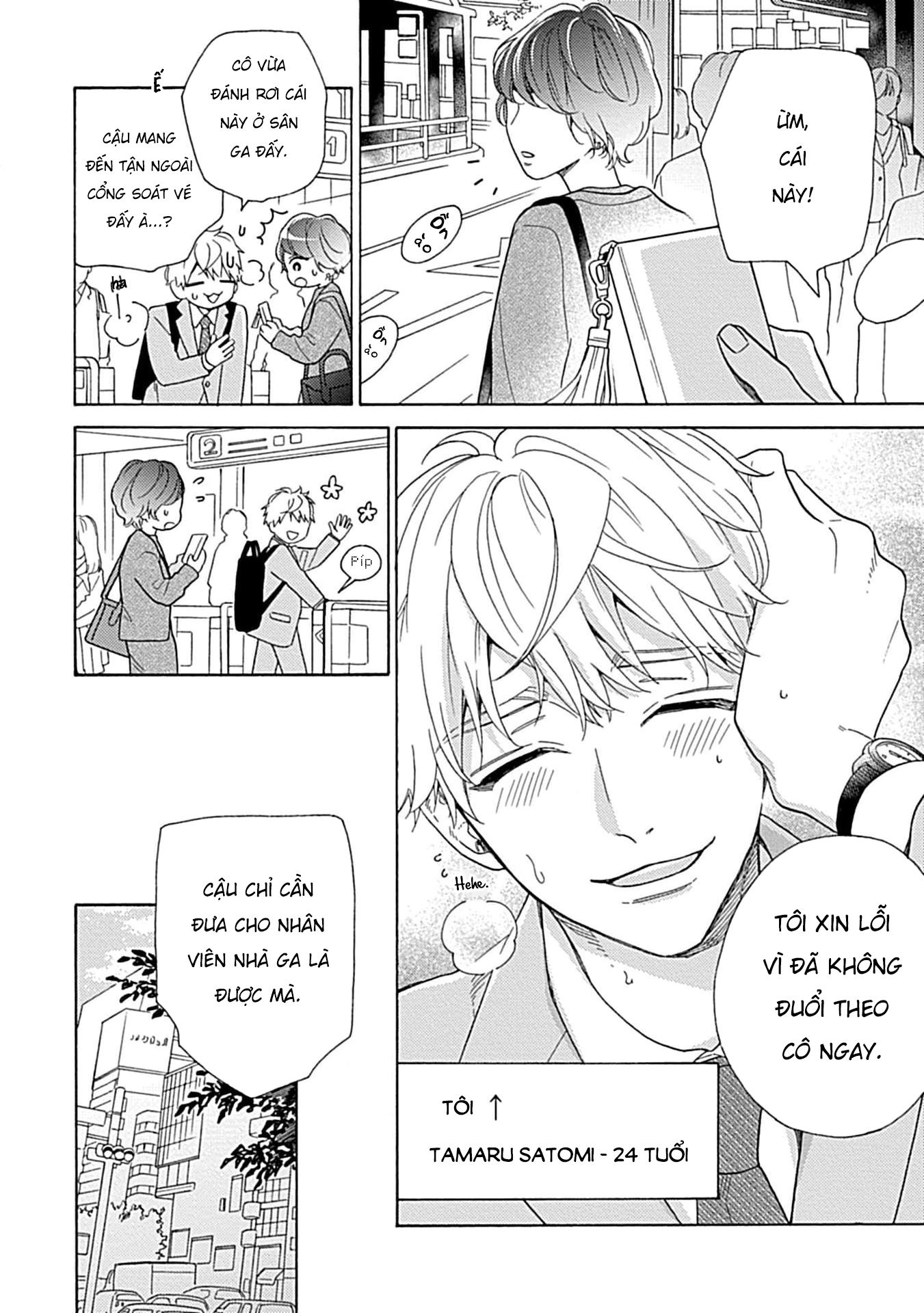 nơi may mắn hoàn hảo của shiba senpai chapter 1 4