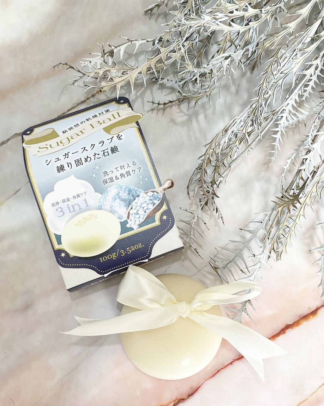 Xà Phòng Tắm Tẩy Tế Bào Chết Toàn Thân Chiết Xuất Đường Pelican Sugar Ball