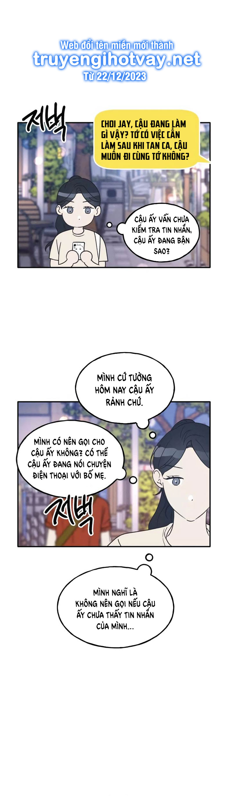 nguyên tắc của bạn thân là con trai chapter 49.2 2