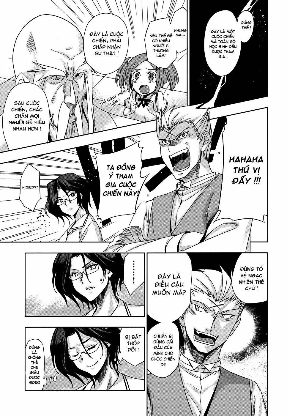 shinken de watashi ni koi shinasai chapter 24 18