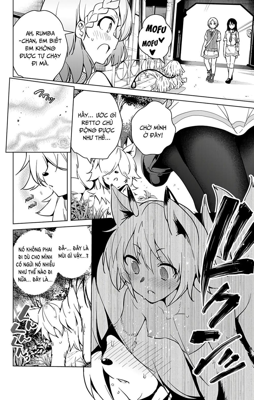 dokyuu hentai hxeros chapter 24 6