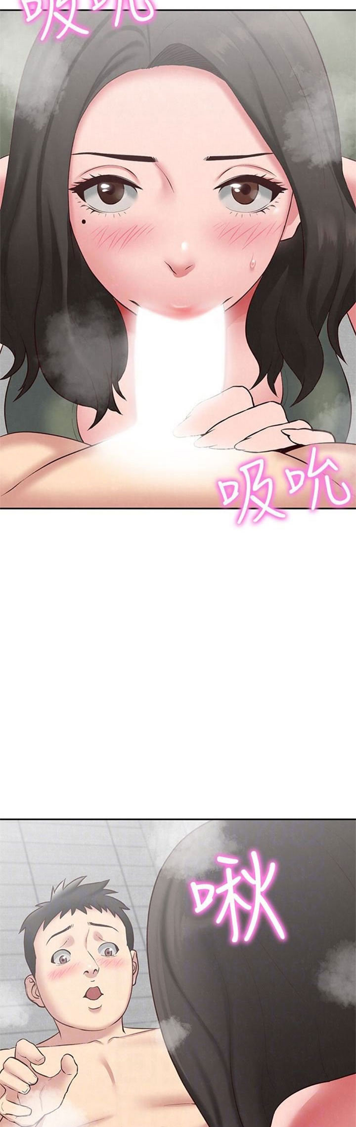 cô gái bé nhỏ của tôi chapter 18.1 27