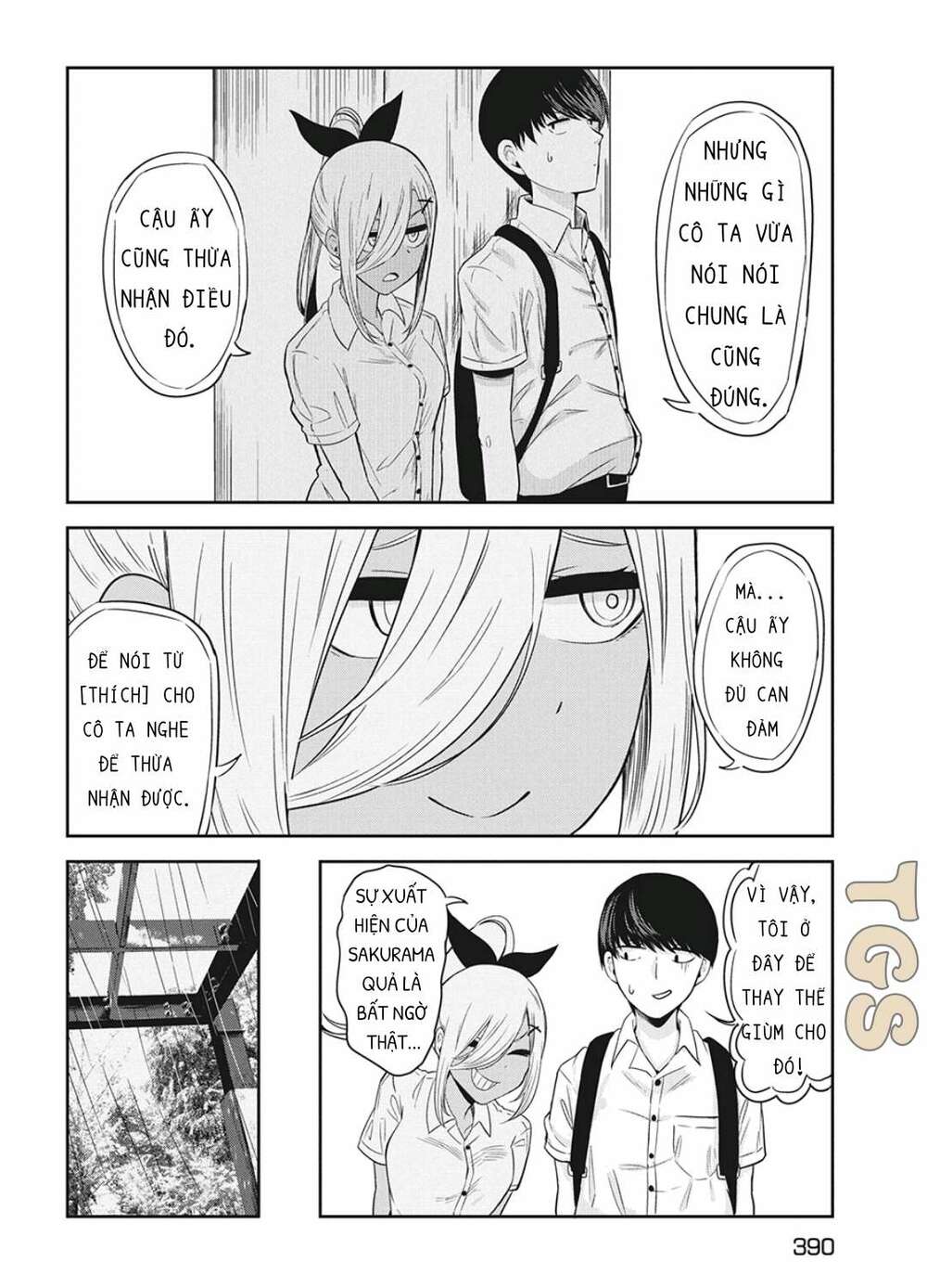 doppel-san chapter 7 22