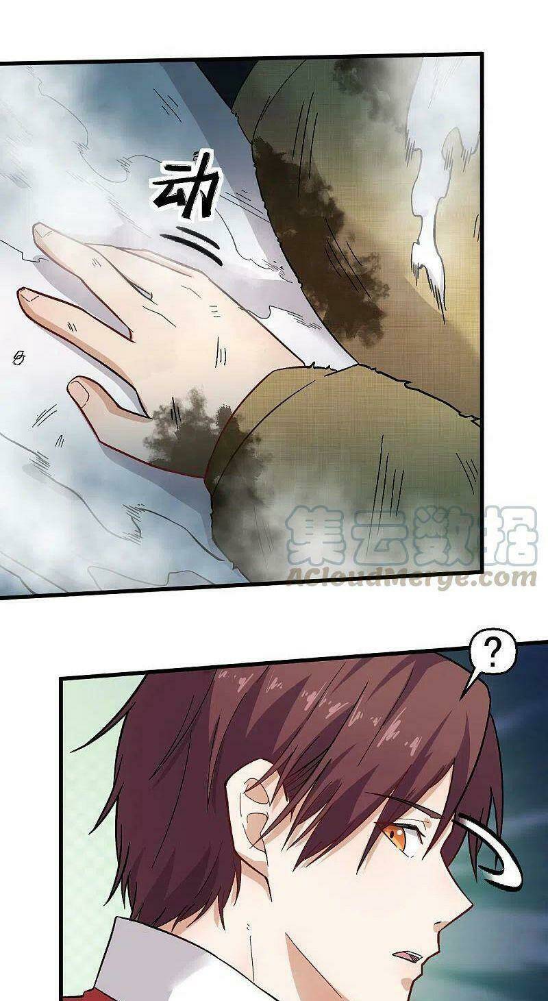 vườn trường cuồng sư hệ thống chapter 222 7