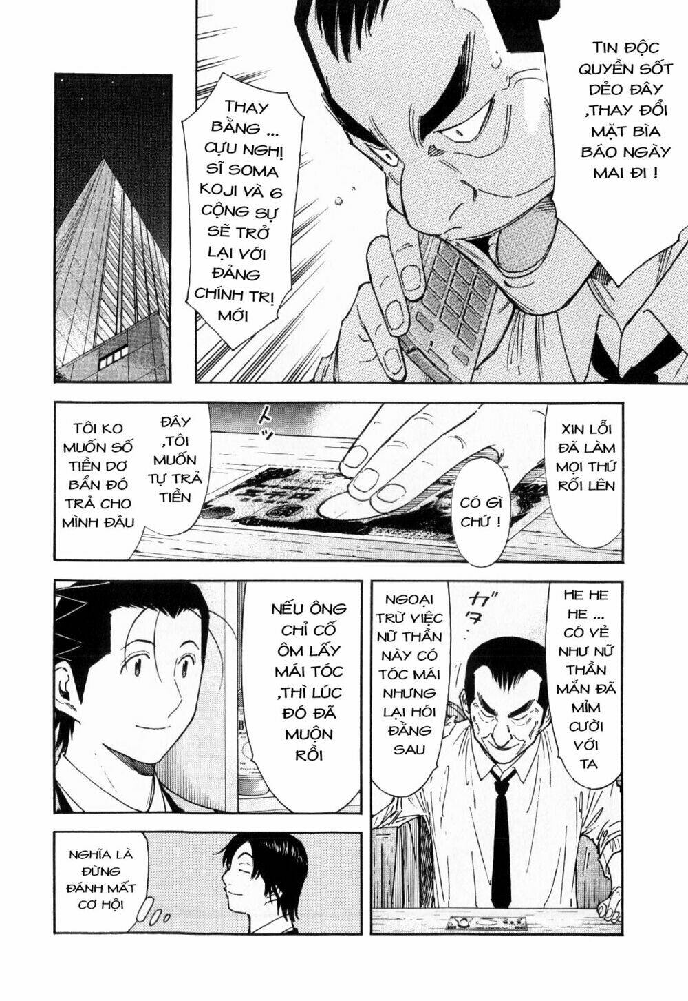 bartender chapter 114 19