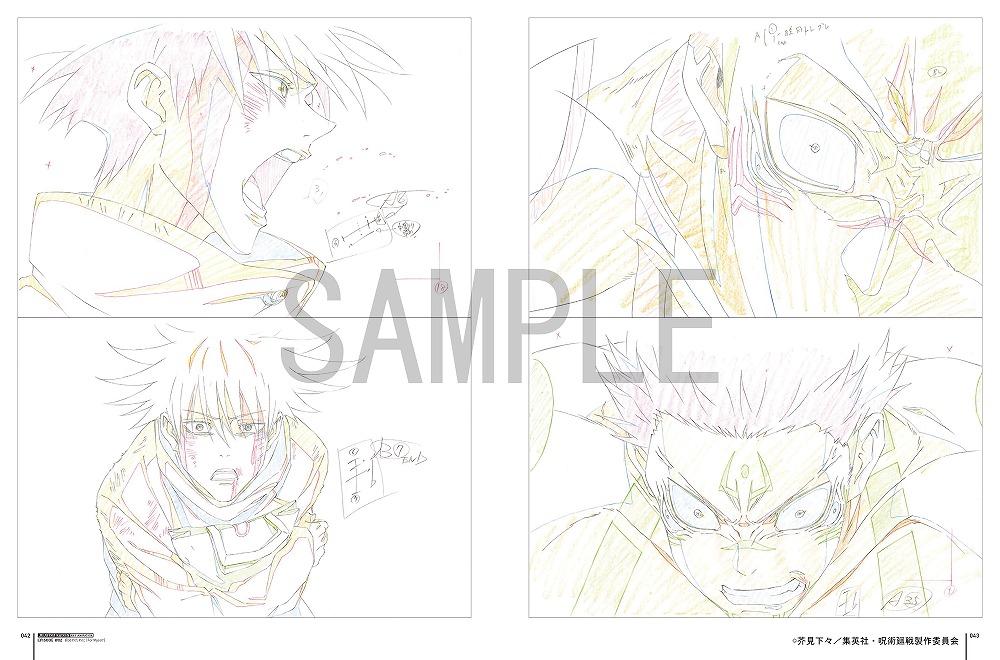 Jujutsu Kaisen Key Animation Vol. 1